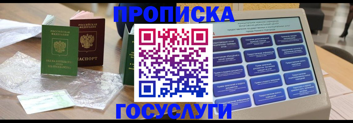 регистрация для школы в Ряжске